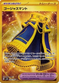 Carte Pokémon: Cape Luxueuse