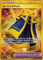 Carte Pokémon: Cape Luxueuse