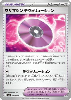 Carte Pokémon: Capsule Technique : Dés-Évolution