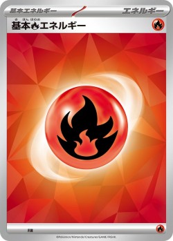Carte Pokémon: Énergie Feu