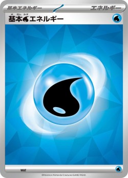 Carte Pokémon: Énergie Eau