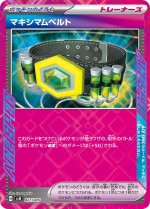 Carte Pokémon: Ceinture Maximale