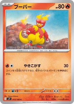 Carte Pokémon: Magmar