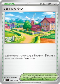 Carte Pokémon: Paddoxton