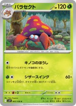 Carte Pokémon: Parasect