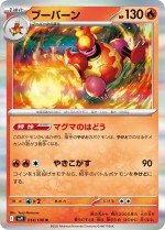Carte Pokémon: Maganon