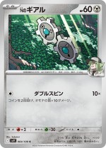 Carte Pokémon: Tic