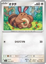 Carte Pokémon: Fouinette