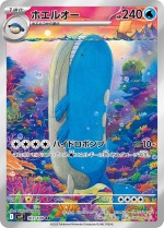 Carte Pokémon: Wailord