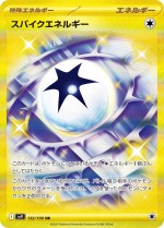 Carte Pokémon: Énergie Piquante