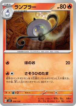 Carte Pokémon: Mélancolux