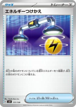 Carte Pokémon: Échange d'énergie