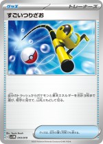 Carte Pokémon: Méga Canne