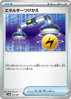 Carte Pokémon: Échange d'Énergie