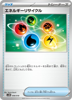 Carte Pokémon: Recycleur d'Énergie