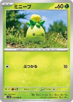 Carte Pokémon: Olivini