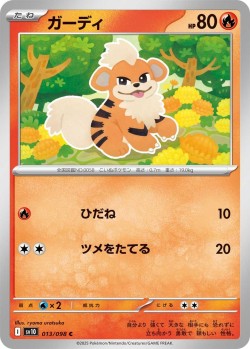 Carte Pokémon: Caninos