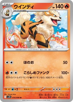 Carte Pokémon: Arcanin
