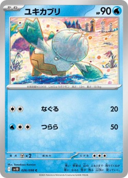 Carte Pokémon: Blizzi