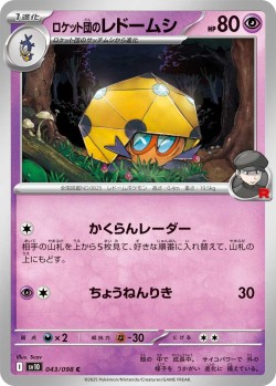 Carte Pokémon: Coléodôme de la Team Rocket