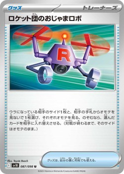 Carte Pokémon: Team Rocket's Hindering Robo