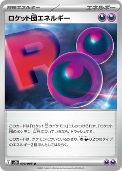 Carte Pokémon: Team Rocket Energy