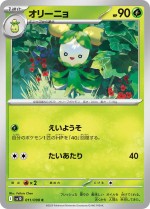 Carte Pokémon: Olivado