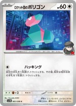 Carte Pokémon: Porygon