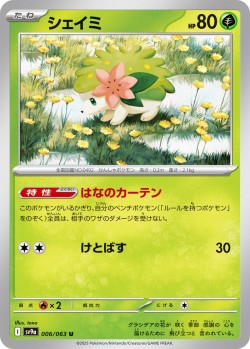 Carte Pokémon: Shaymin