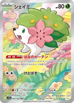 Carte Pokémon: Shaymin