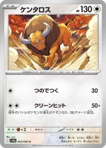 Carte Pokémon: Tauros