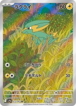 Carte Pokémon: Dynavolt