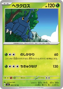 Carte Pokémon: Scarhino