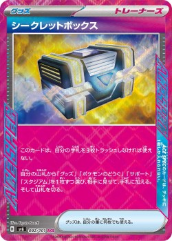 Carte Pokémon: Boîte à Secrets