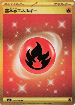 Carte Pokémon: Énergie feu de base