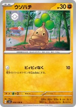 Carte Pokémon: Manzaï