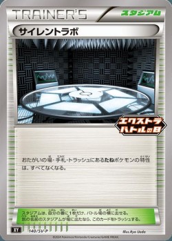 Carte Pokémon: Labo Silence