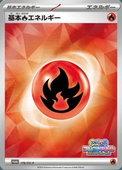 Carte Pokémon: Énergie Feu