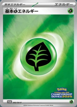 Carte Pokémon: Énergie Plante
