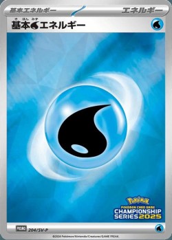 Carte Pokémon: Énergie Eau