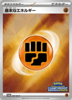 Carte Pokémon: Énergie Combat