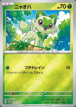 Carte Pokémon: Poussacha