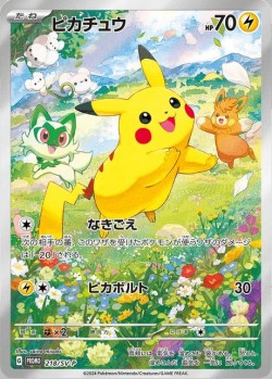 Carte Pokémon: Pikachu