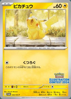Carte Pokémon: Pikachu