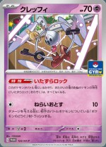 Carte Pokémon: Trousselin