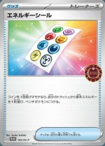 Carte Pokémon: Stickers Énergie