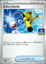 Carte Pokémon: Méga Canne