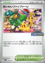 Carte Pokémon: Fanfare de Célébration