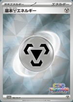Carte Pokémon: Énergie Métal