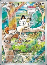 Carte Pokémon: Miaouss
